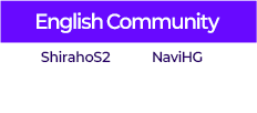 English Community: ShirahoS2, NaviHG