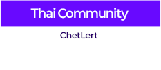 Thai Community: ChetLert